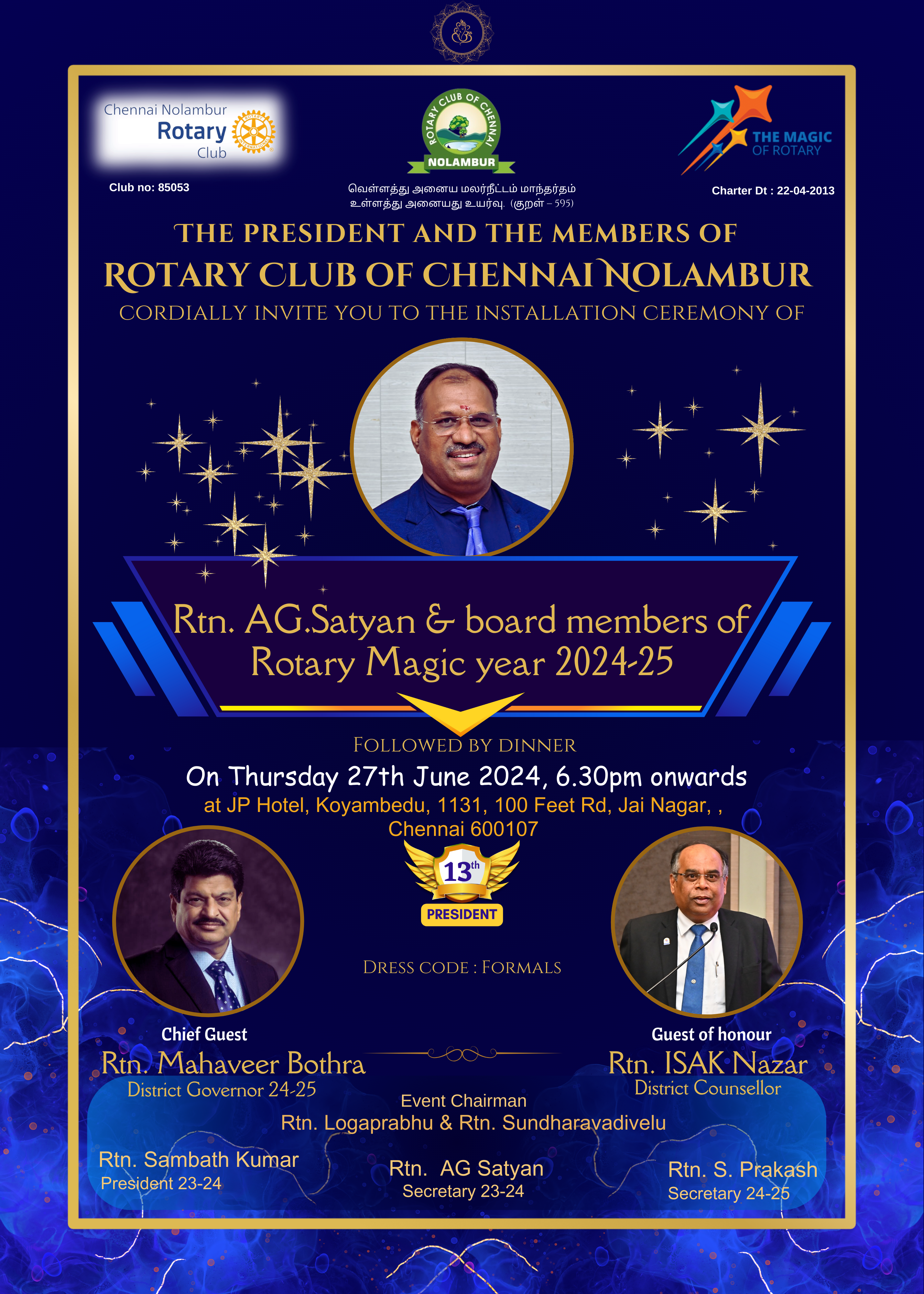 Project Invitation
